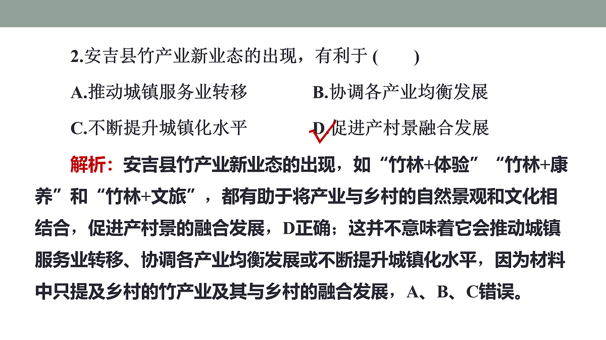 17417542第8页