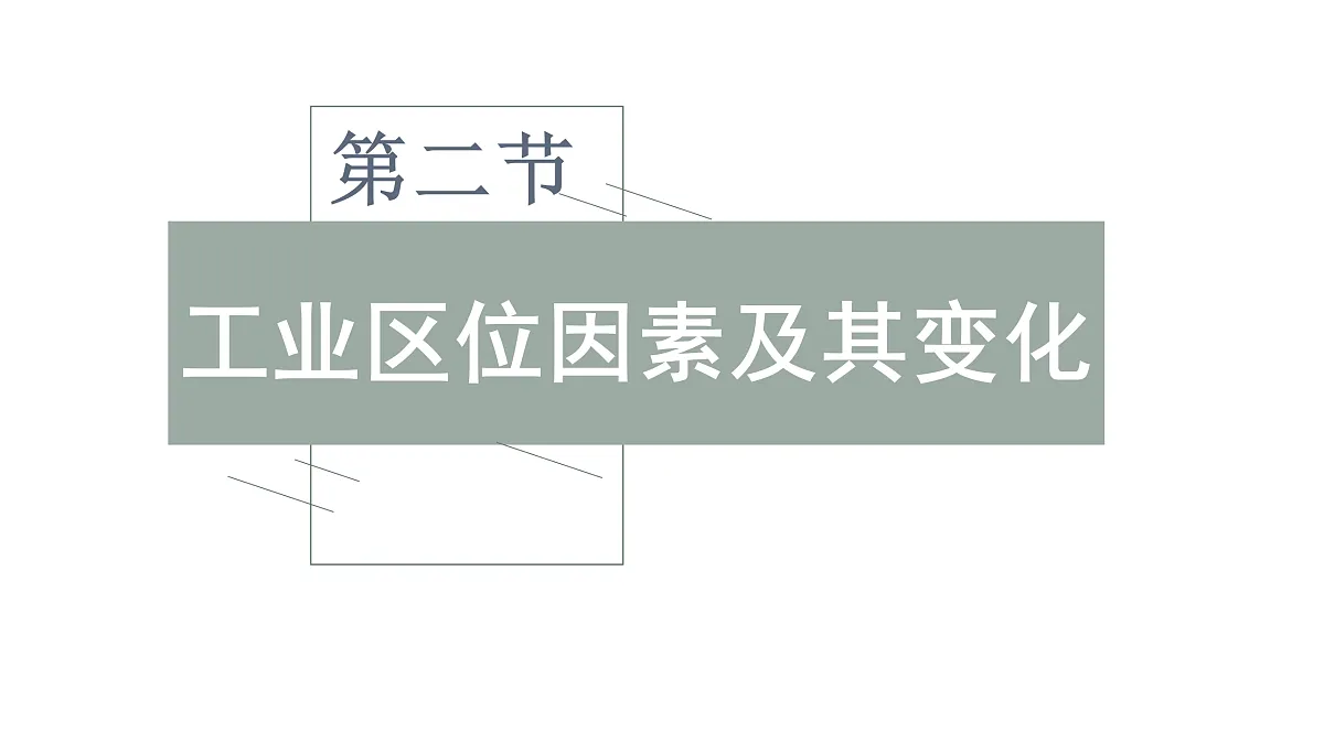 17417545第1页