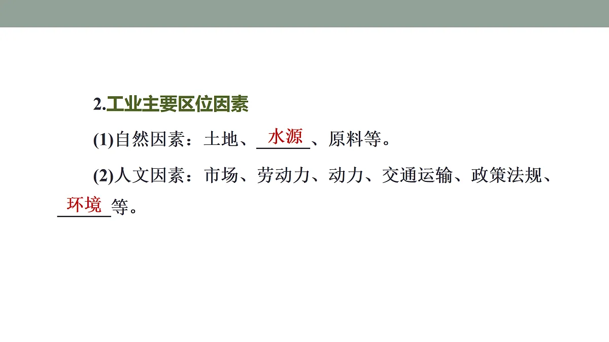 17417545第6页
