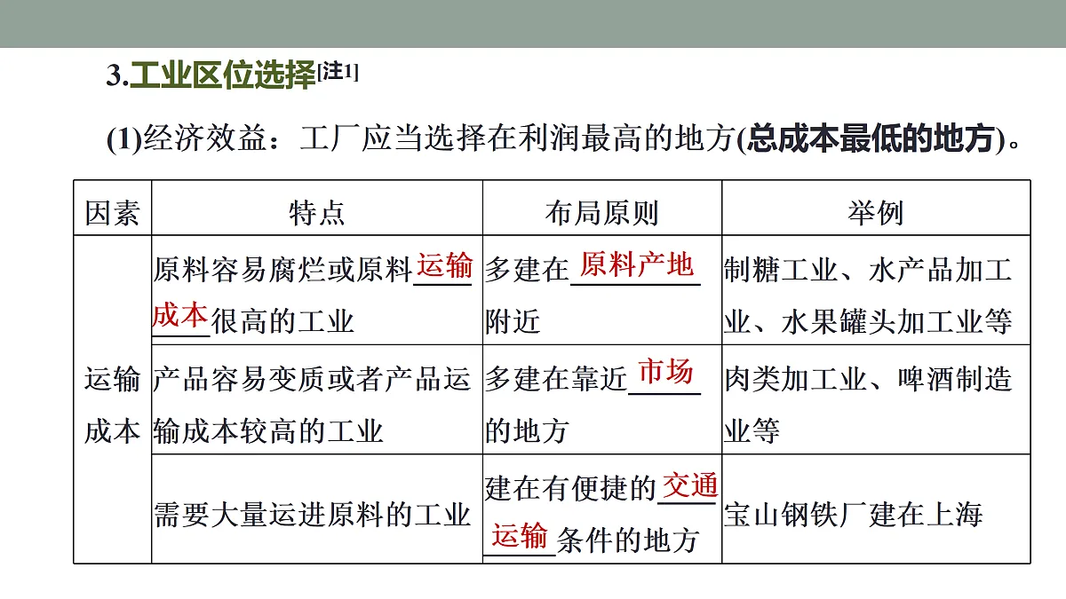 17417545第7页
