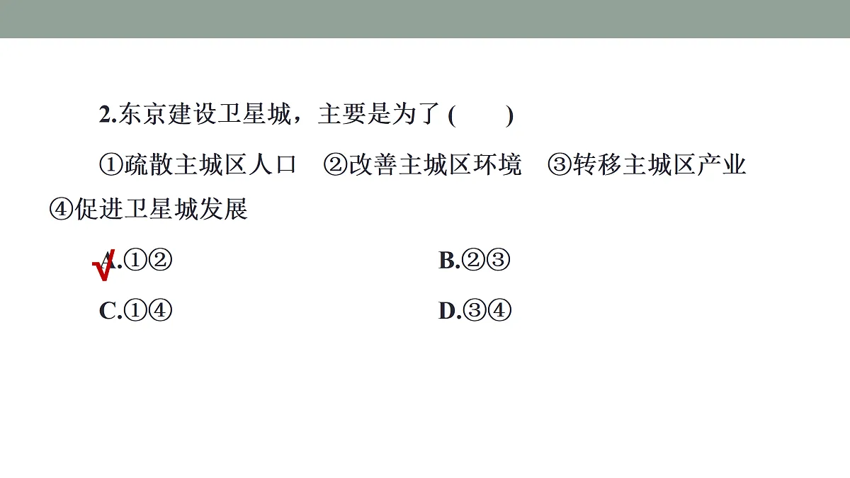 17417546第8页