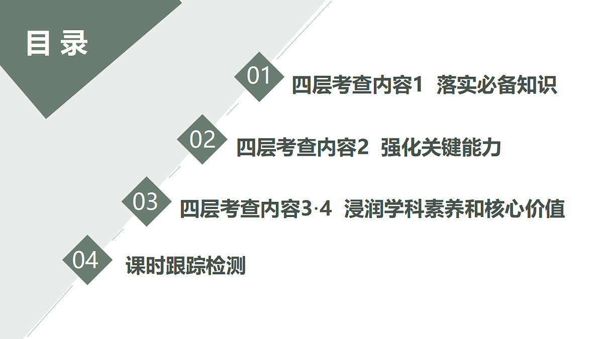 17417548第3页