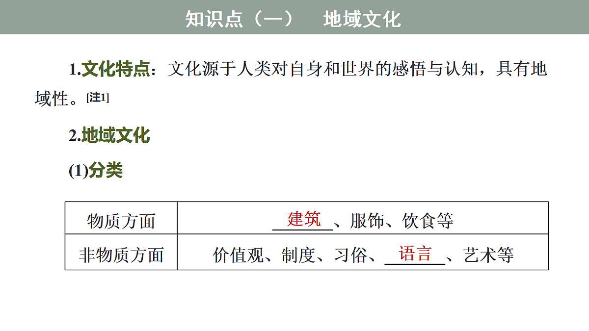 17417548第5页