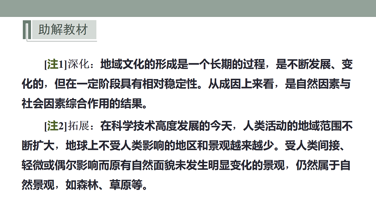 17417548第8页