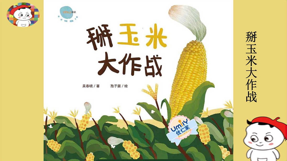 17417715第1页