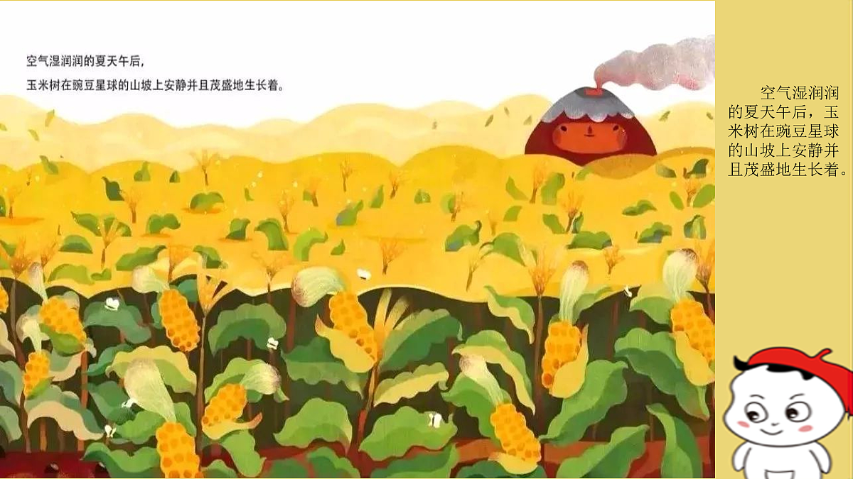 17417715第2页