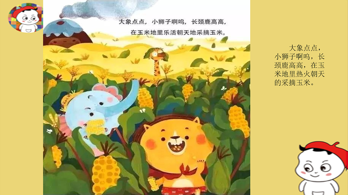17417715第3页