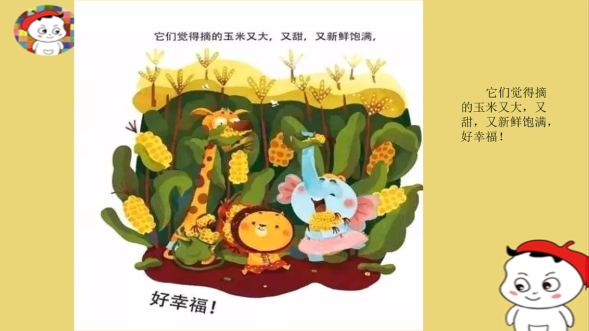 17417715第4页