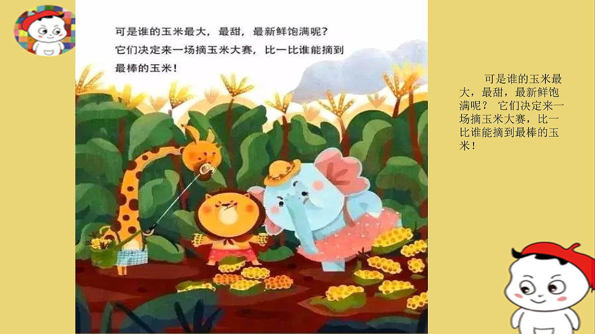 17417715第5页