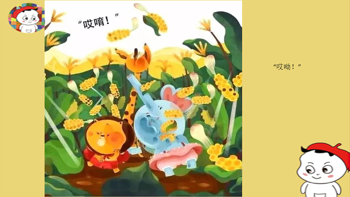 17417715第7页