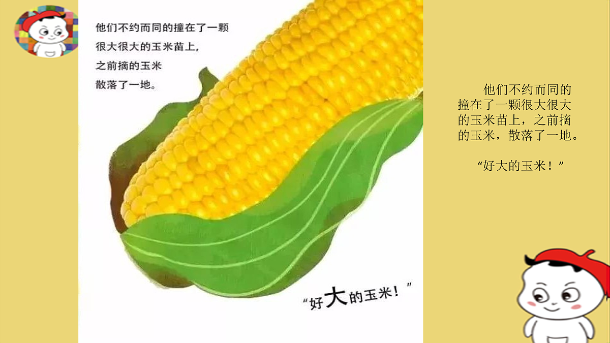 17417715第8页