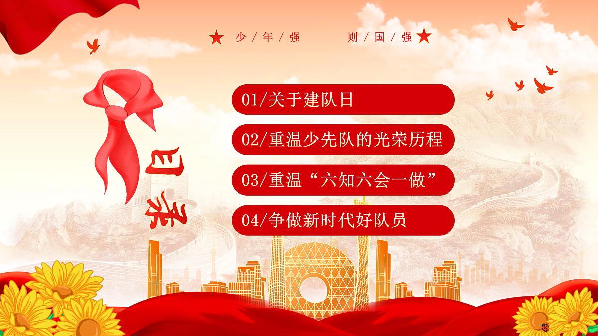 17417721第2页