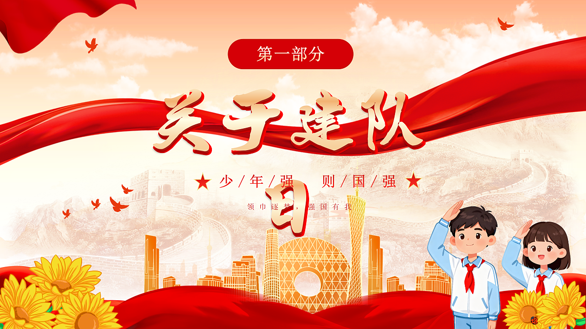 17417721第3页