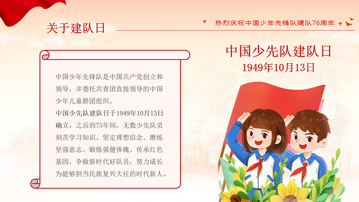 17417721第4页