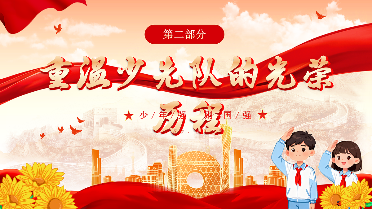 17417721第5页