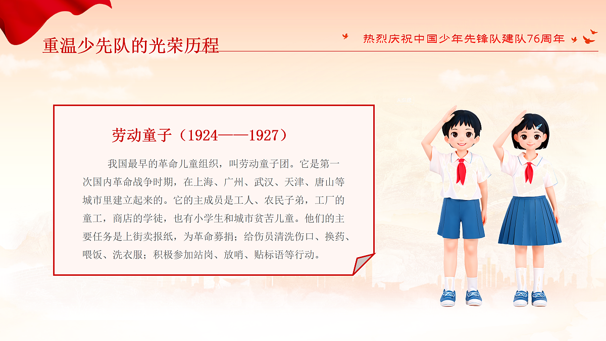 17417721第6页