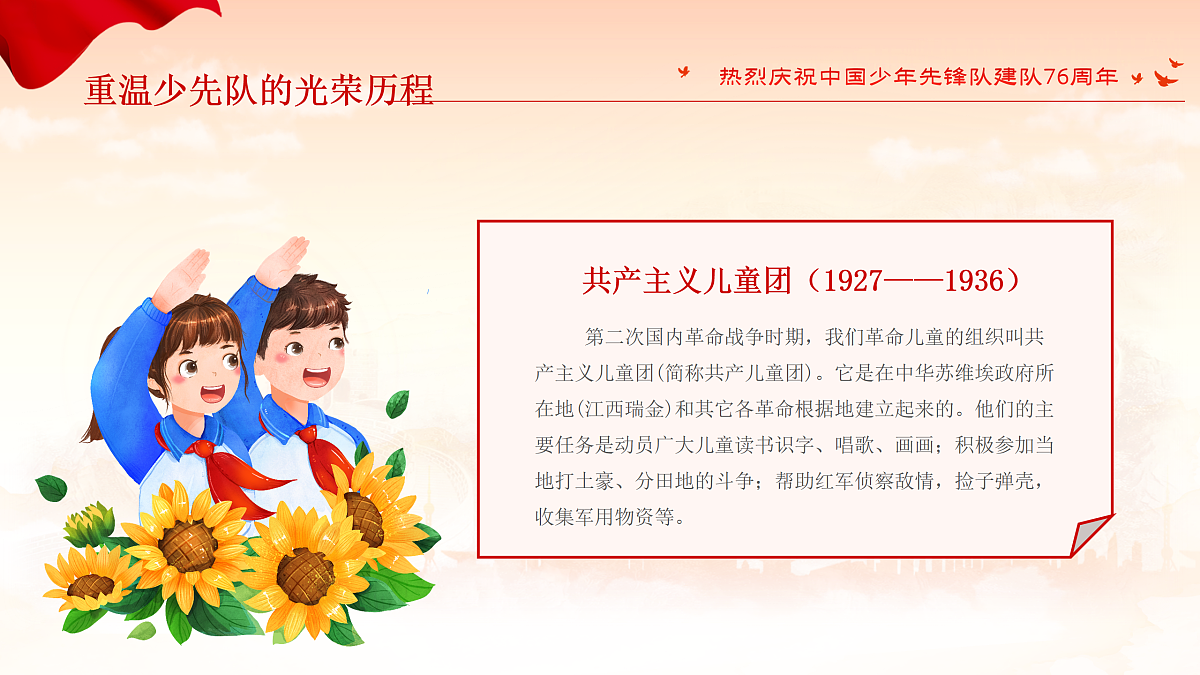 17417721第7页