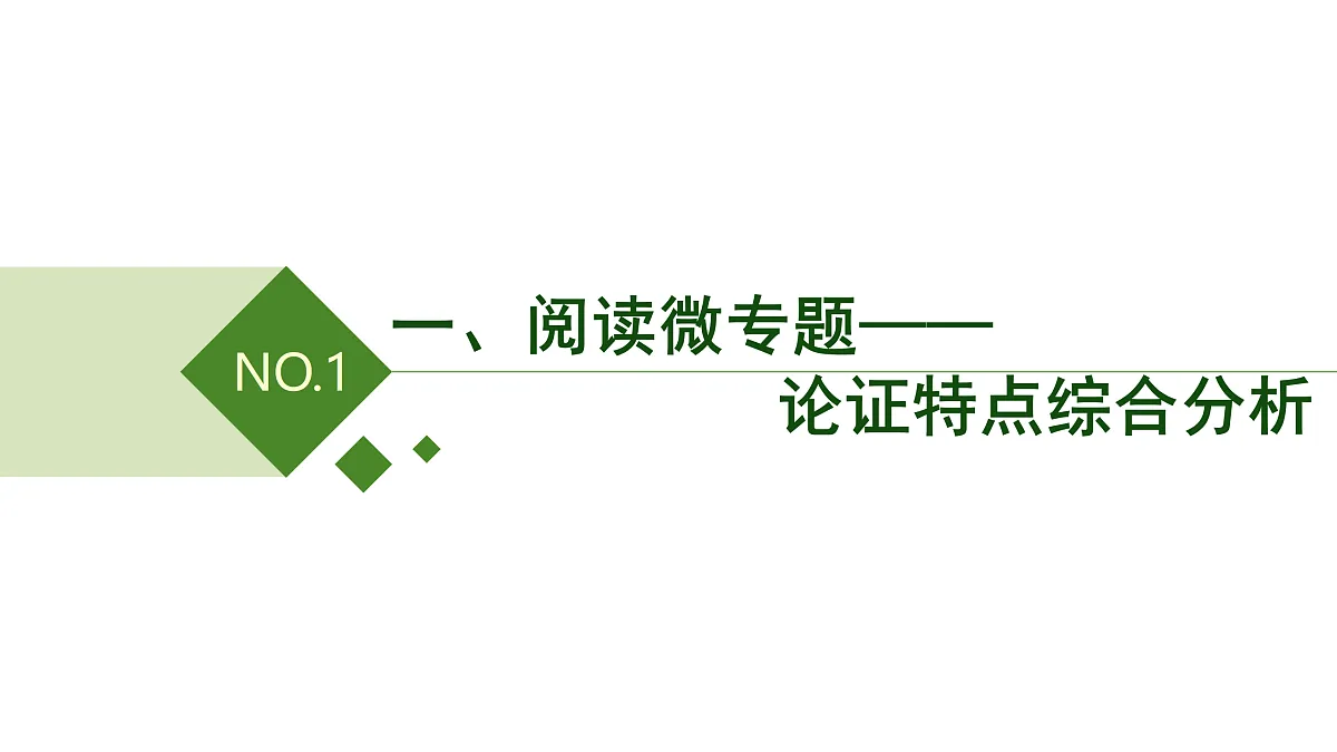 17417914第3页