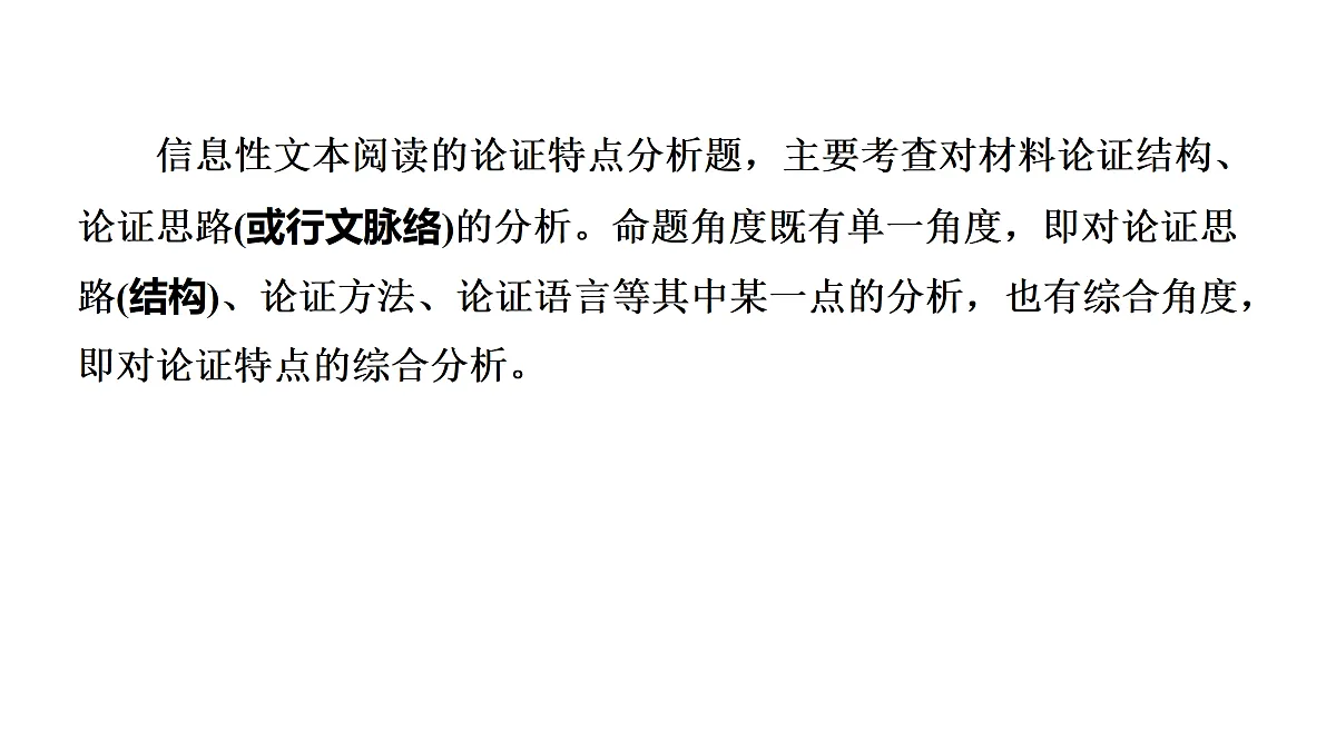 17417914第4页
