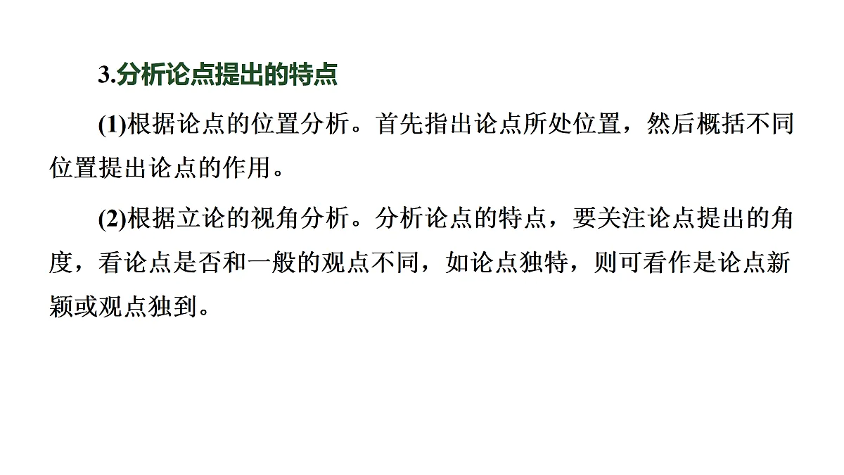 17417914第7页