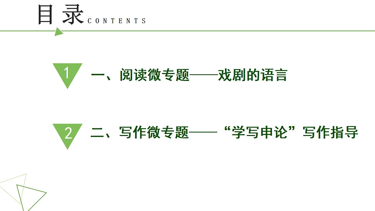 17417915第2页