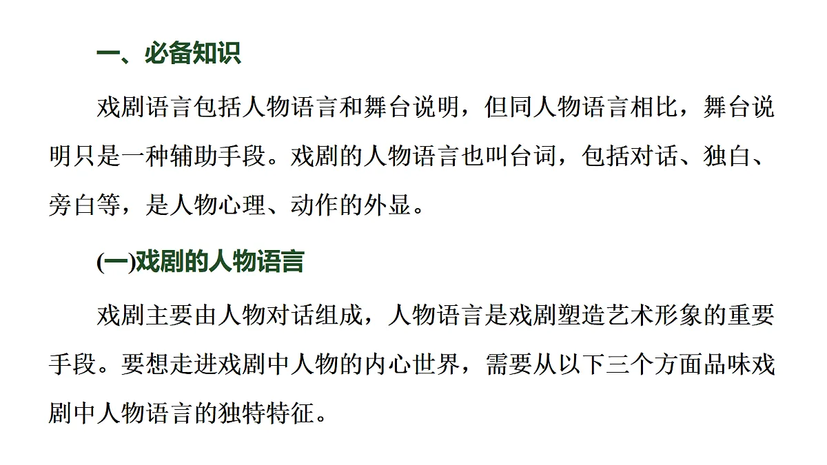 17417915第5页