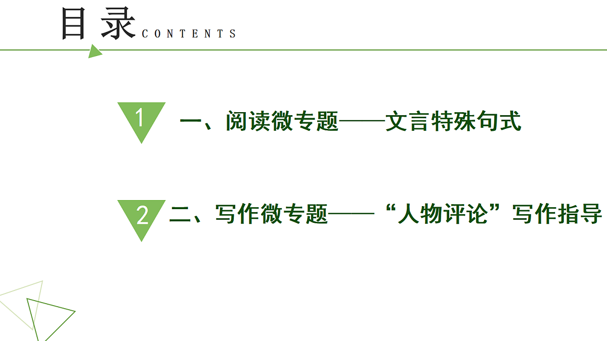 17417916第2页