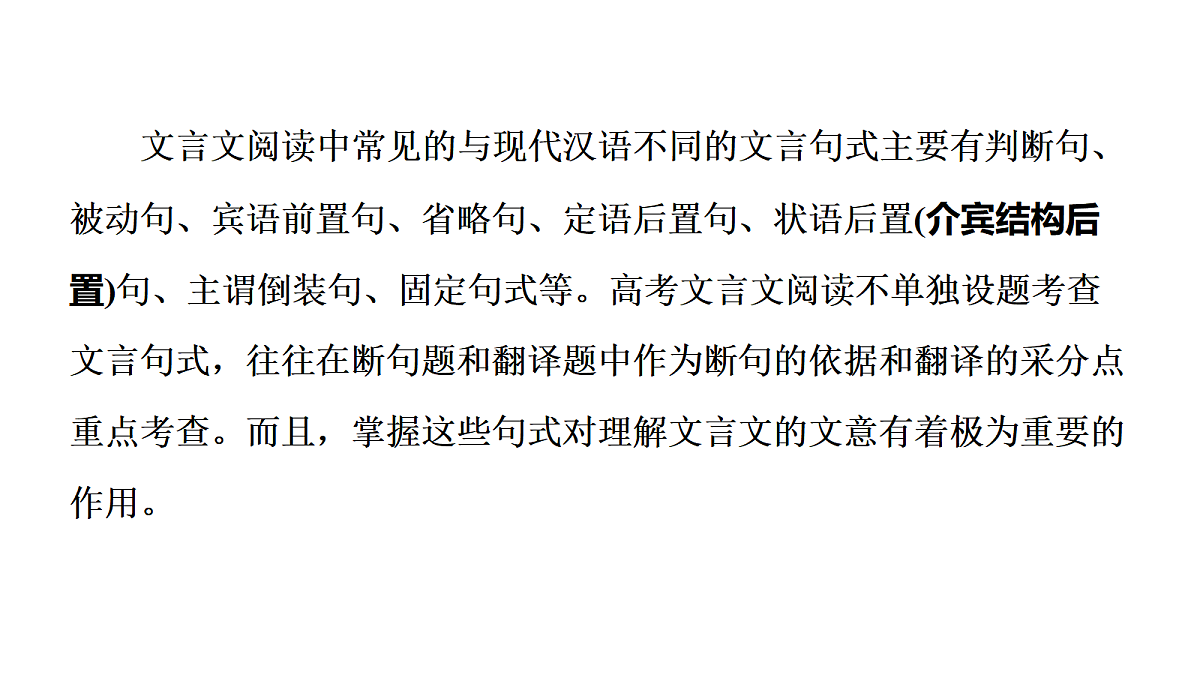 17417916第4页