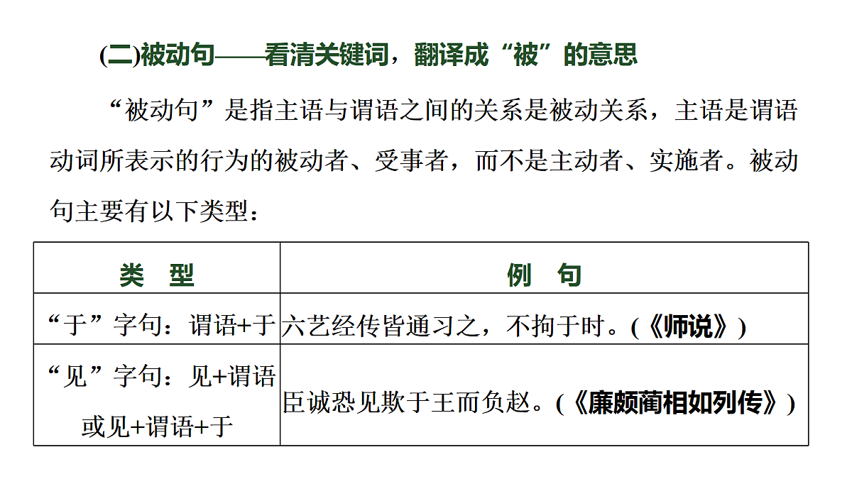 17417916第7页