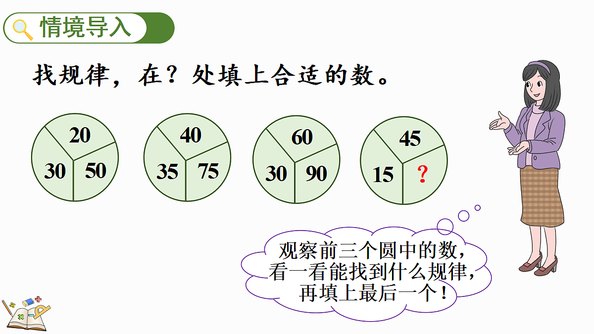 17418860第2页
