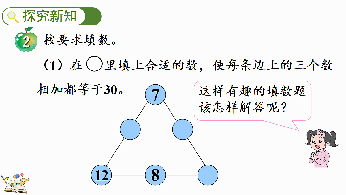 17418860第4页