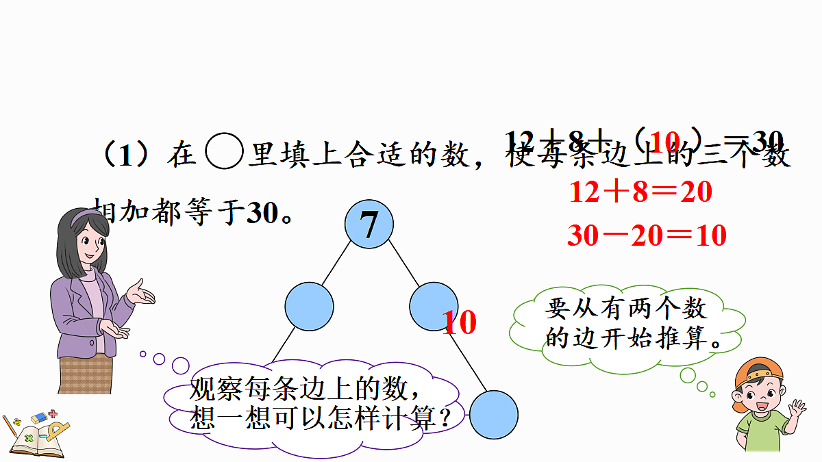 17418860第5页
