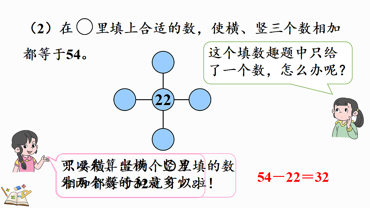 17418860第7页