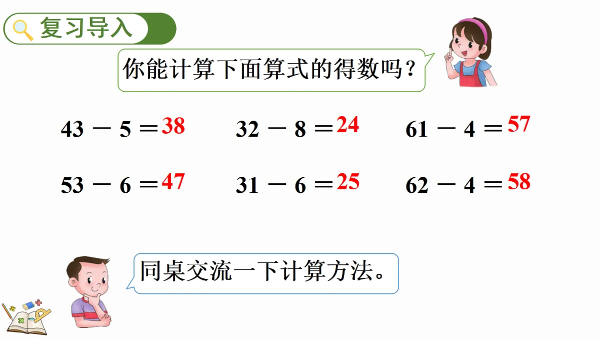 17418862第2页