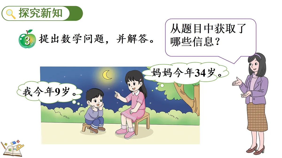 17418862第3页