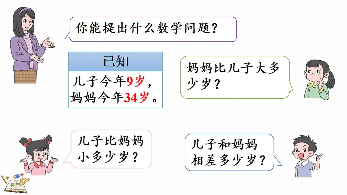 17418862第4页