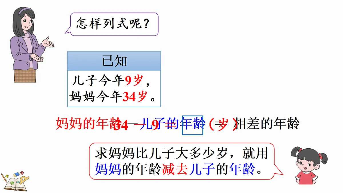 17418862第5页