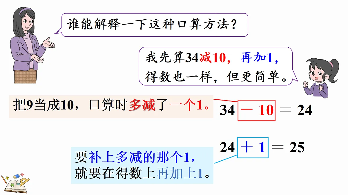 17418862第7页