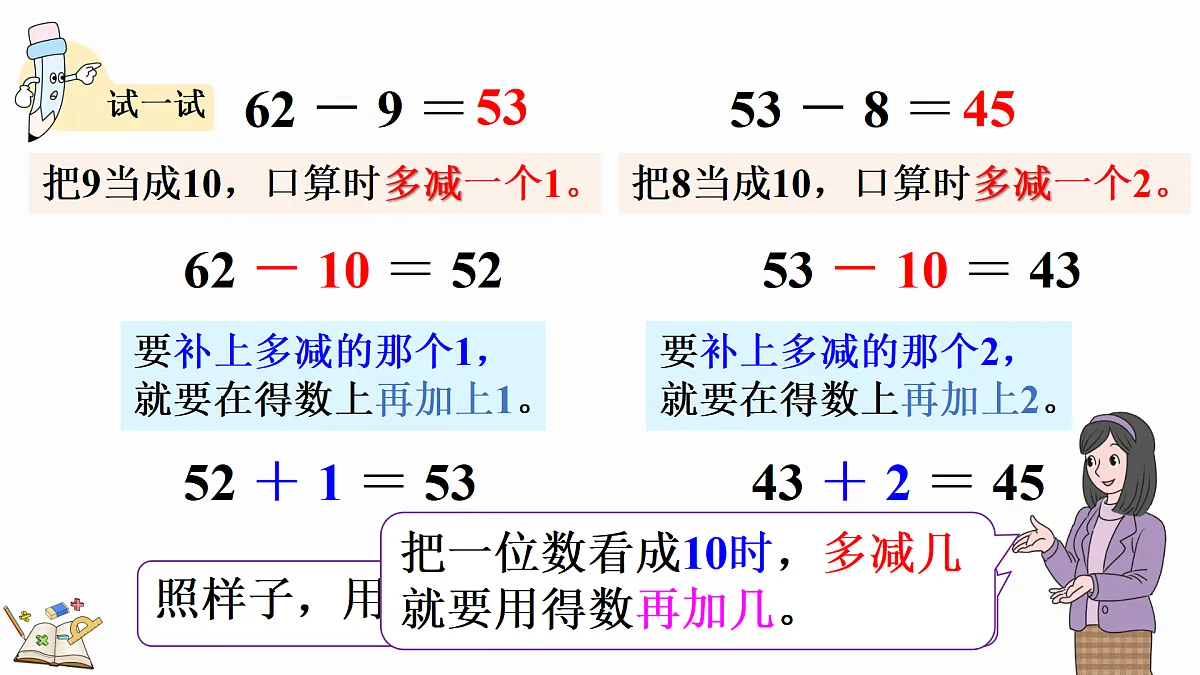 17418862第8页