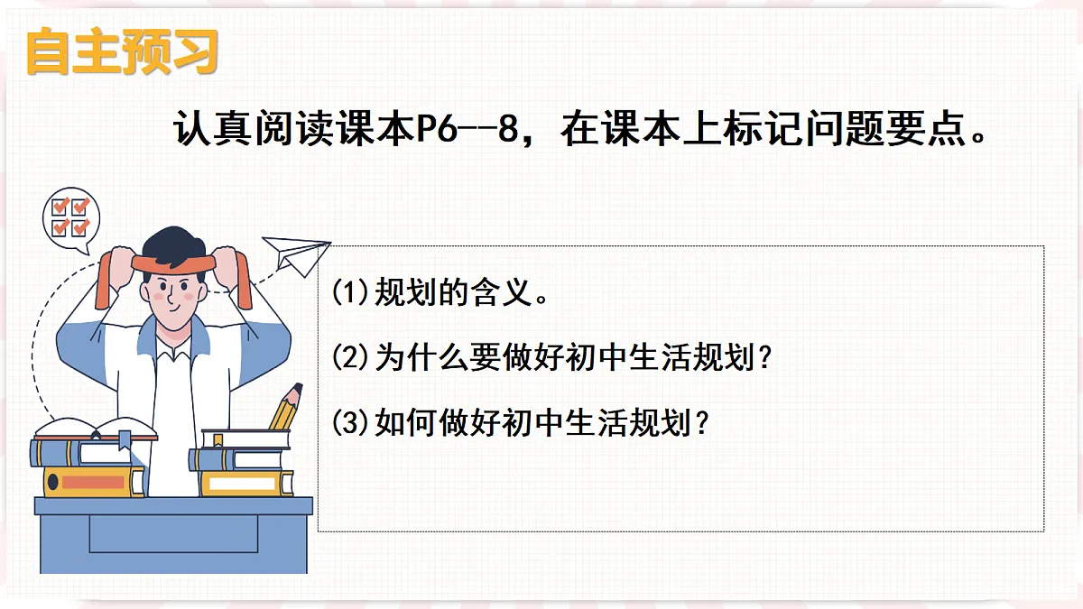 17418913第1页