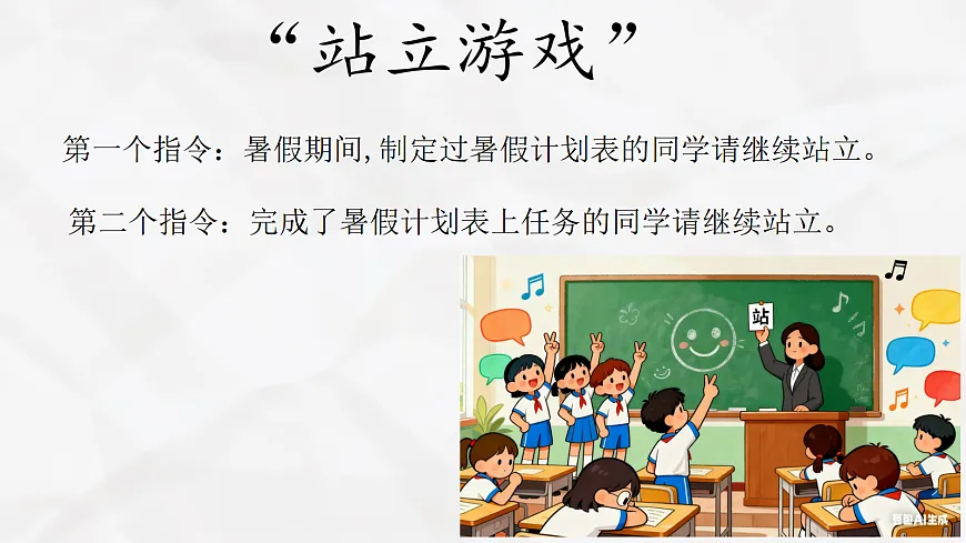 17418913第2页