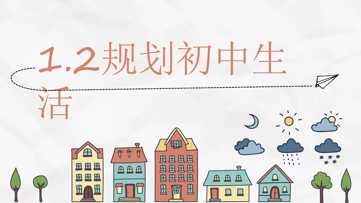 17418913第3页
