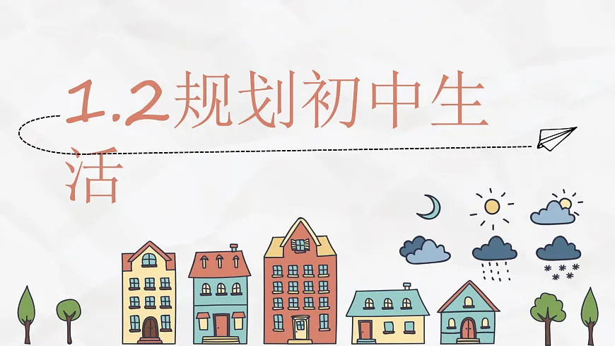 17418913第3页