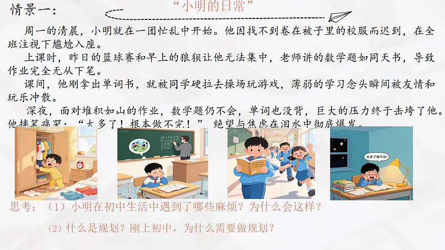 17418913第4页