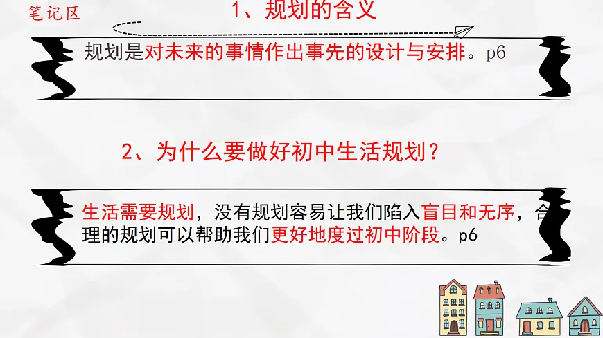 17418913第5页