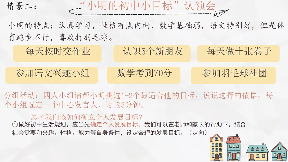 17418913第6页