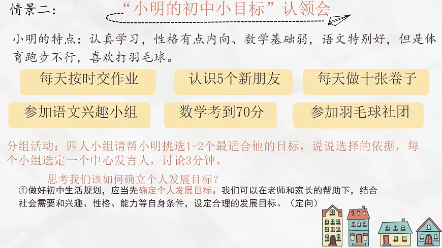 17418913第6页
