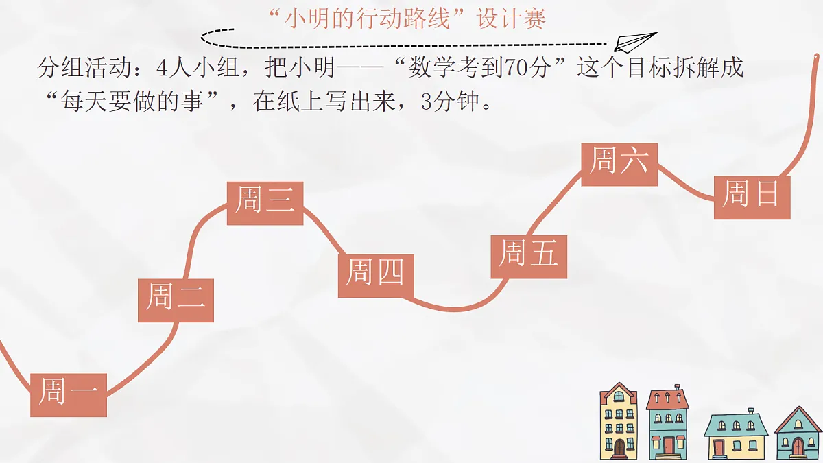 17418913第7页