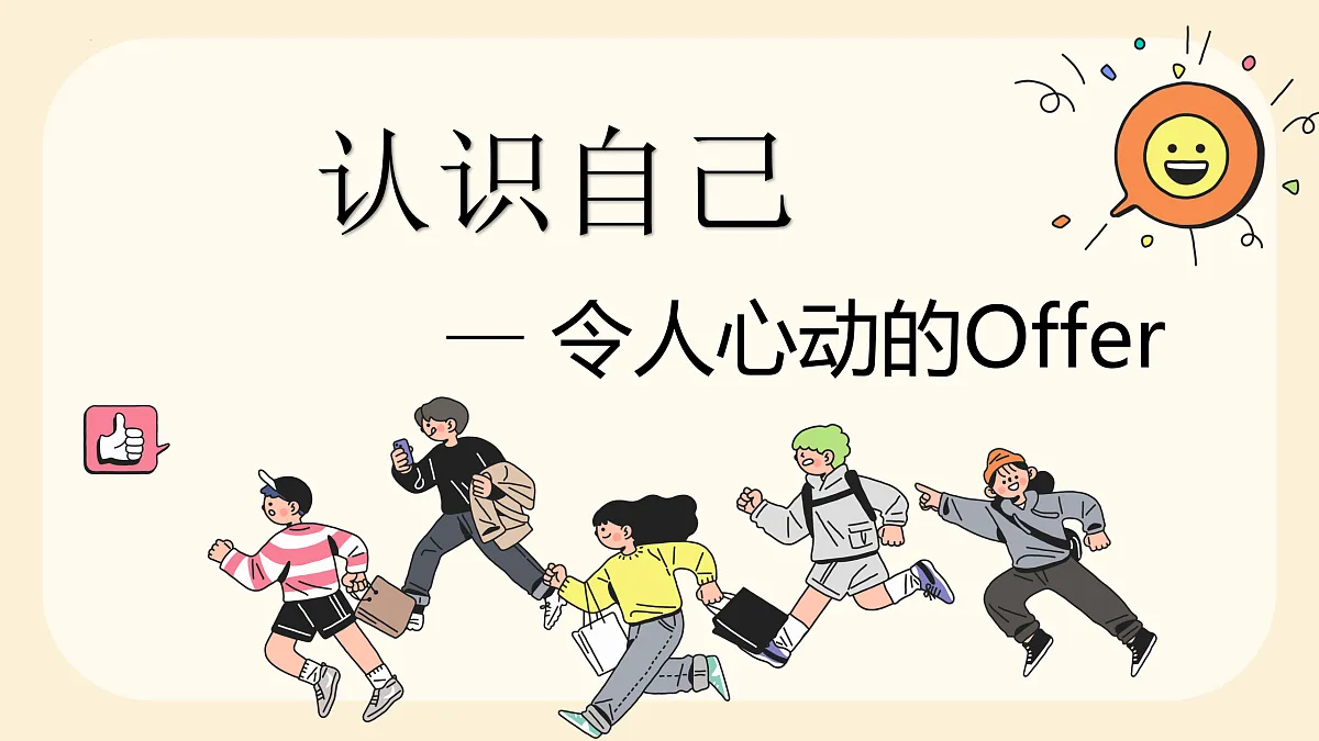 17418914第1页