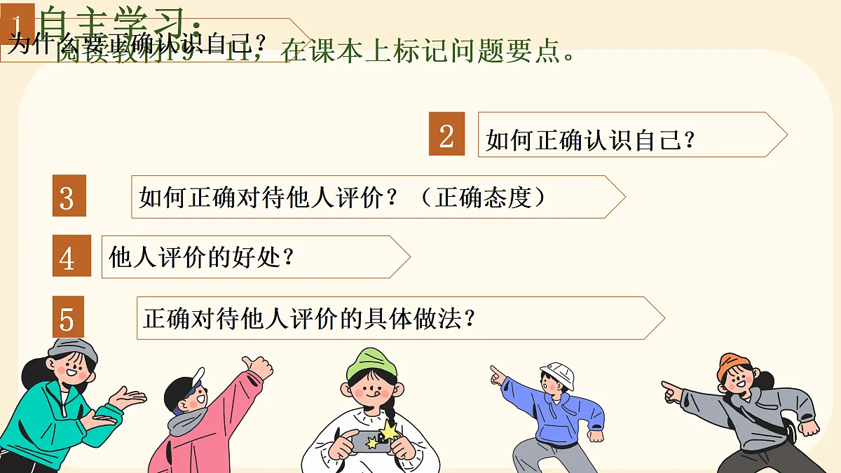 17418914第3页
